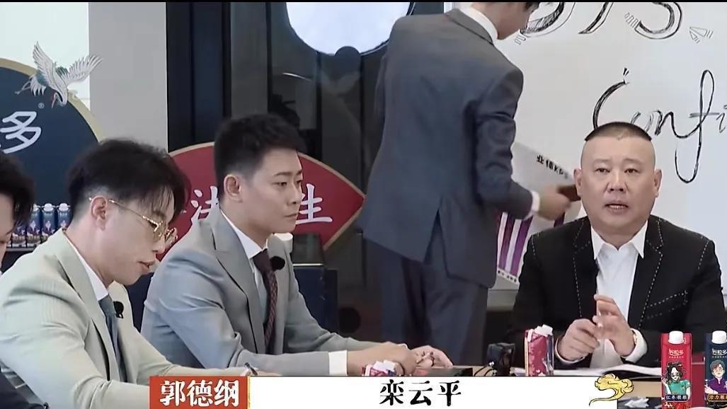 德云社|德云社巡演翻车，引网友群嘲，网友：贯口还不如小学生背课文…