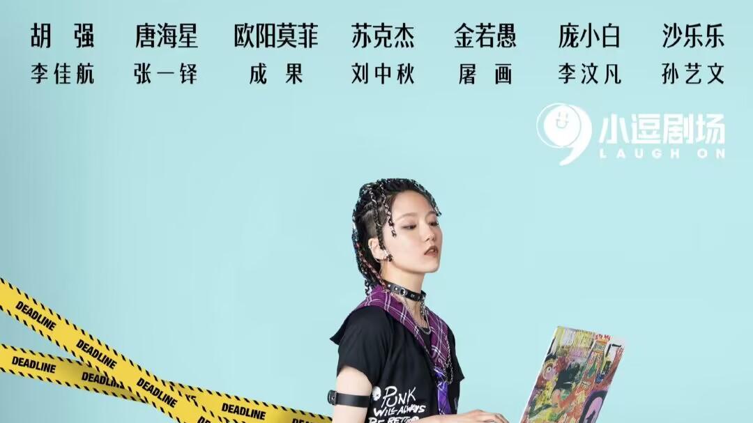 宝藏|这是什么宝藏神剧？！笑得我头发掉了！