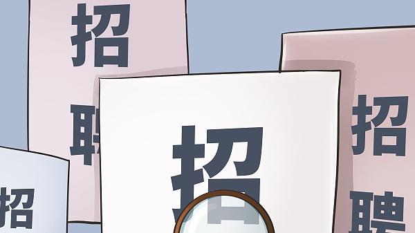 应届生|辞职一个月了，找不到合适工作，该不该随便找个工作过渡一下？