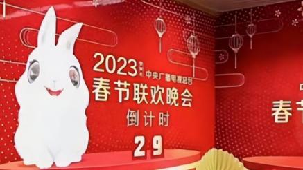 春晚|时隔12年，赵本山依然是春晚的灵魂