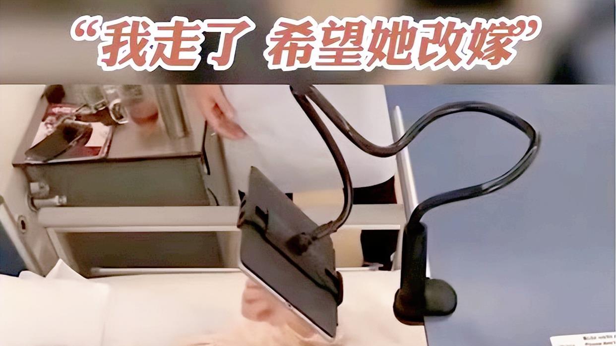 杨振宁|杨振宁病重遗嘱曝光，18亿资产分配成焦点，翁帆：我一分不要