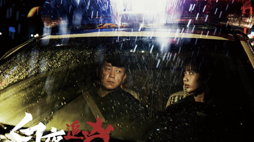 《白夜追凶2》杀青并且改名，有望明年播！看到熟悉的路透照，追定了