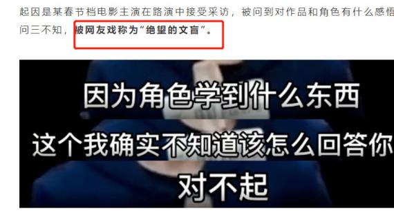 田亮|绝望的文盲愈演愈烈，王一博手写信再次被扒出，字迹潦草语病百出！