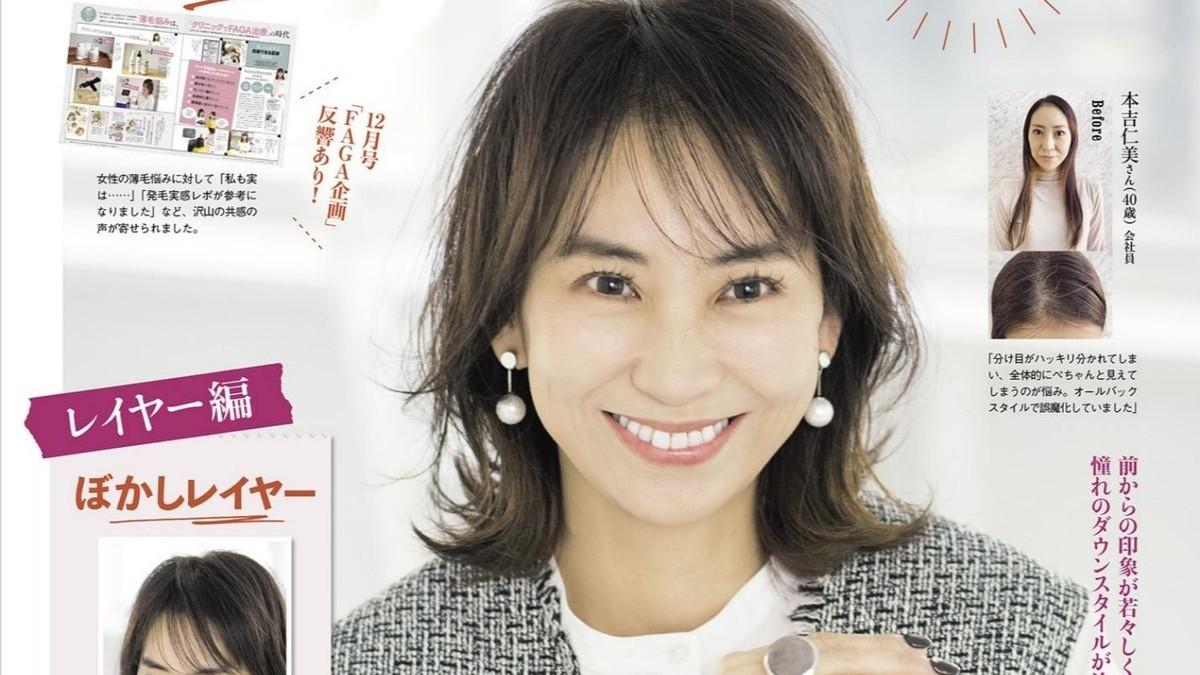 发型 中年女士换发型，与其装嫩，不如选择这几组发型，简约时尚显年轻