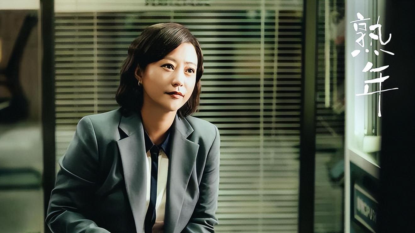 倪伟强|《熟年》误会吕帆，痛斥二琥，春梅将失去两大“强援”