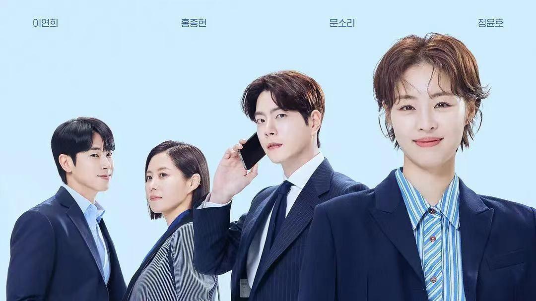 较量人生|新剧推荐|《较量人生》职场无学历无专业无背景的菜鸟逆袭之旅