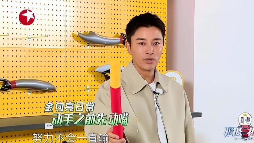 极限挑战|俩节目同时开播，但收视率差距太大，前者《极限挑战》完胜。