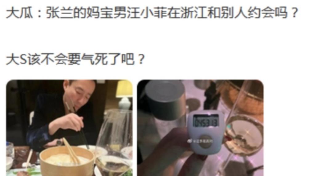 买超|汪小菲郭麒麟买超等明星酒吧聚会，素颜戴帽子，和美女合影很避嫌