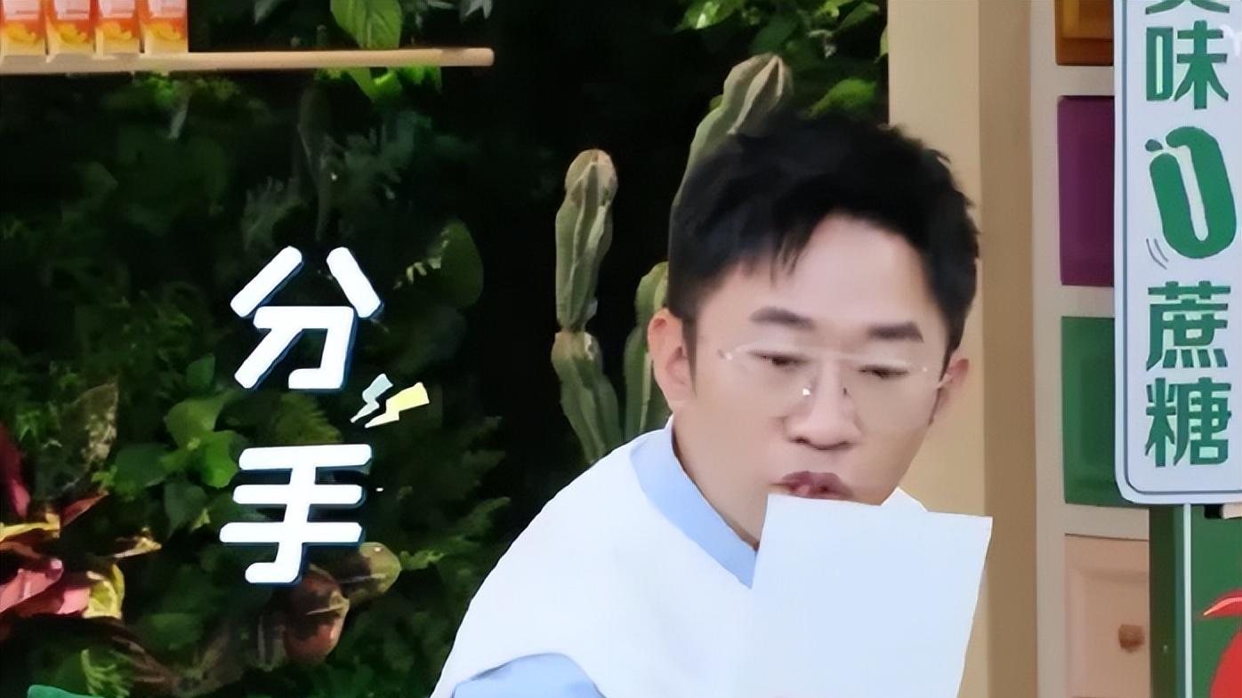 杨迪|杨迪被骂了，综艺节目中再提分手事件，网友：立人设走黑红路线了