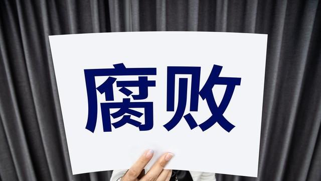 嫩模|色贪局长祝均一，与高官共享港星情妇，酷爱玩弄嫩模！