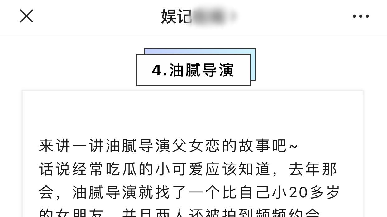 陈思诚|大瓜！陈思诚小21岁女友怀孕！逼婚失败撕破脸，男方疑让其陪大佬