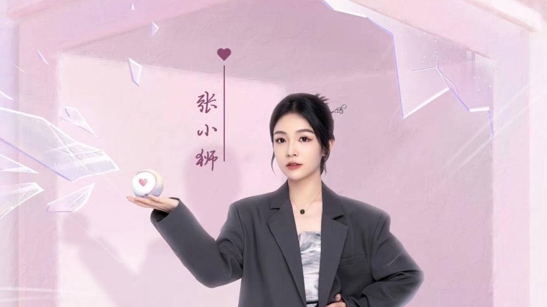 孟子义|女网红狮子参加恋综翻车，被榜一大哥撕开遮羞布，两人转账2000万