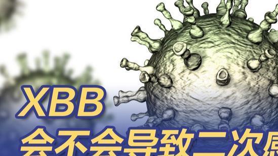 研究：XBB.1.5毒株致病性或未增强，未来呢？专家和官方准备好了