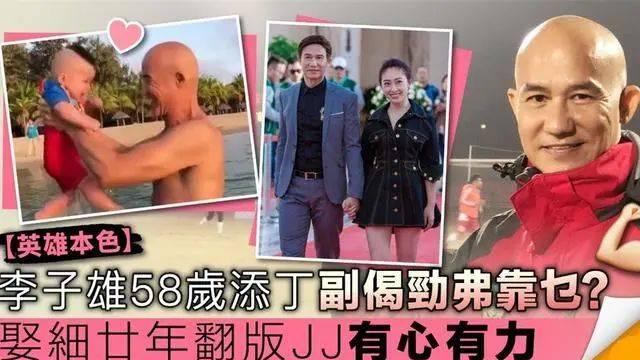 63岁TVB老戏骨内地拍剧变主角，与小23岁回族美女婚姻羡煞旁人