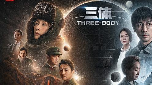 三体|三体：看懂伊文斯和叶文洁之间秘密，才知她如何成为ETO精神领袖