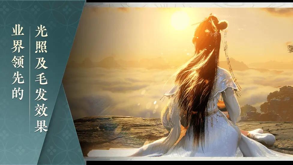 逆水寒|《逆水寒》手游，6月即将公测，内附萌新攻略