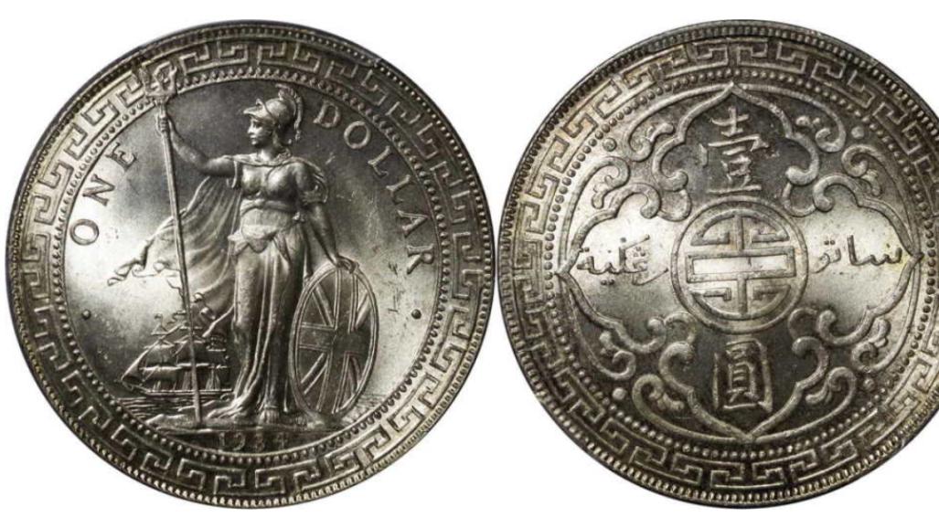 紫檀|外贸币在我们现在的钱币市场上面的收藏空间一般情况下面是不高