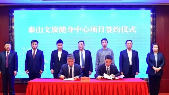 王思聪签约37亿文旅项目，不穿西服亮相惹争议，被调侃不想接班