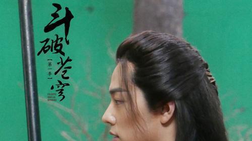 肖战|肖战《斗破苍穹》海外播出并作为一番宣传，拍摄骄阳伴我欢乐多多