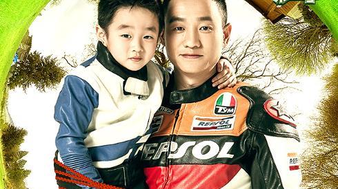 张真源|《爸爸去哪儿》：萌娃与爸爸们的亲子旅行