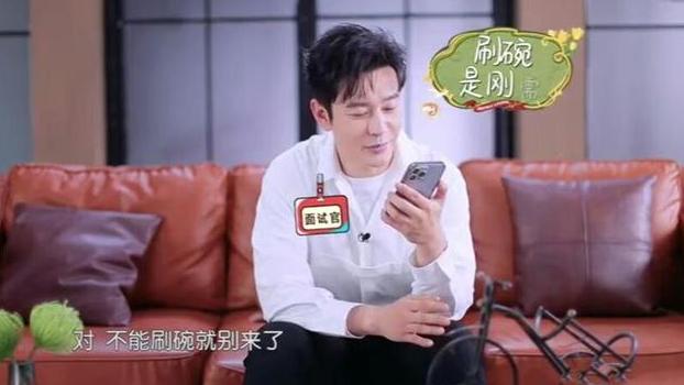 黄晓明说程潇不能刷碗就别来了，网友：程潇要不要抱怨一下?