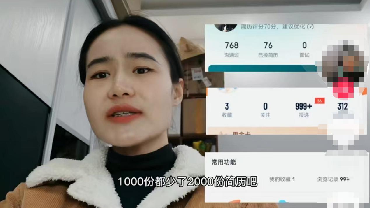 客服|本硕211失业5个月，投递近2000份简历，能做的除了客服就是销售
