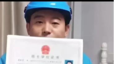 外卖小哥|我，人大硕士，甘当外卖小哥，处处被人质疑，高学历不能跑快递吗