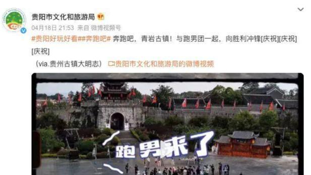 奔跑吧兄弟|9年过去了，这档节目依然是收视冠军……