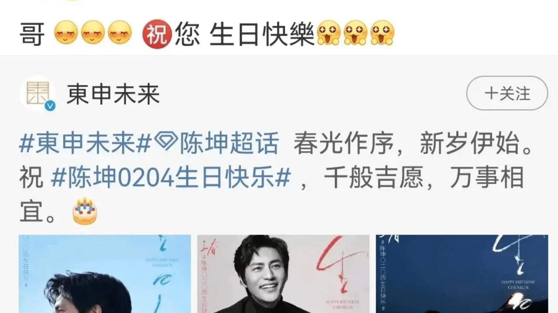 舒淇|舒淇，凌晨00: 37高调发文！