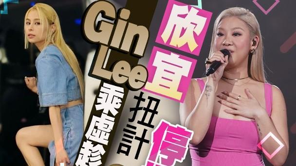 郑欣宜失踪内幕曝光！想当老板男闺蜜“怂恿”，导致公主病复发