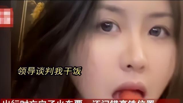 00后女生安排的商务宴请，72岁董事长当场石化，没被开除真是万幸