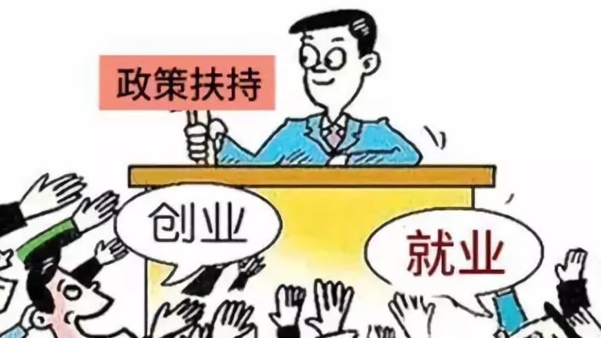 新能源|山东首开国内先河，涉及数千万打工人，缓解就业难