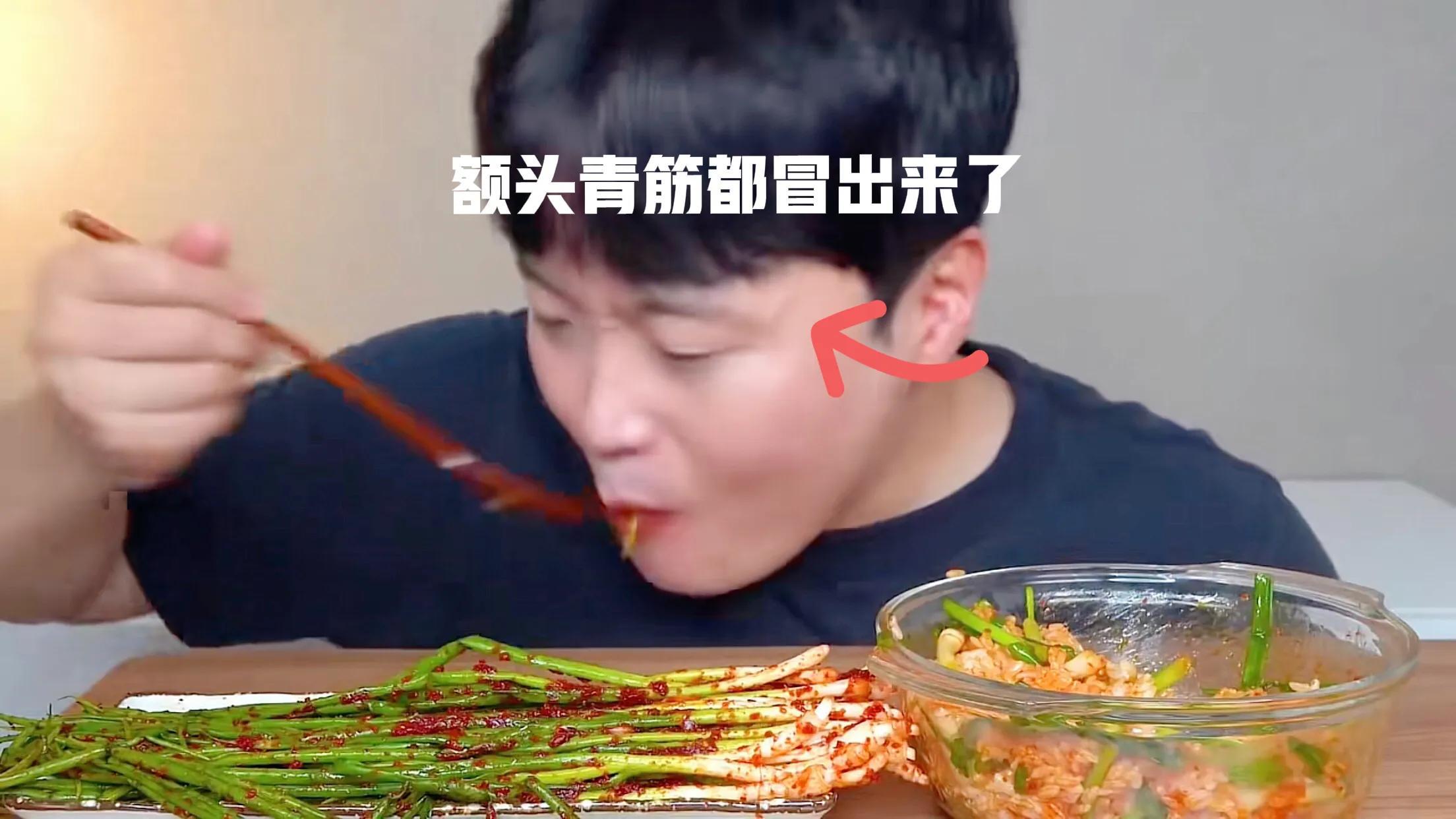 |就没见过比这更寒酸的韩国吃播，小葱拌饭是硬菜，狼吞虎咽冒青筋