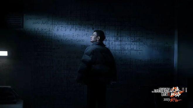 武亦姝|《流浪地球2》诞生记：拍了这部电影，我比4年前更想吹一辈子…