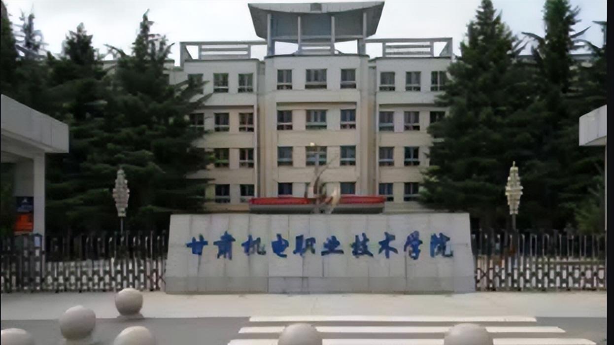 招聘|拟合并！甘肃两所职院将合并为职业本科院校，万事俱备只欠东风