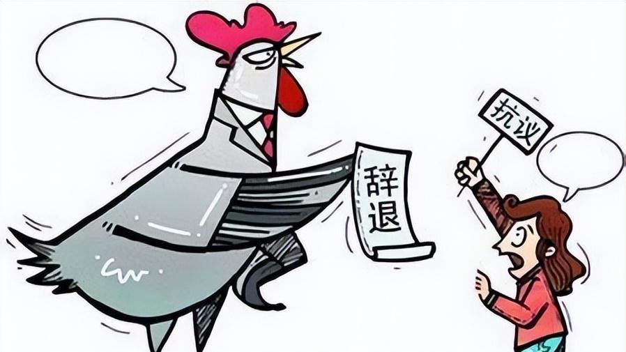 劳动仲裁|员工不愿下班后参加团建惨遭开除，为何却有人不建议劳动仲裁？