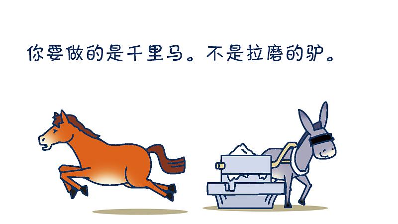 万科|领导绝不提拔，这六种傻瓜