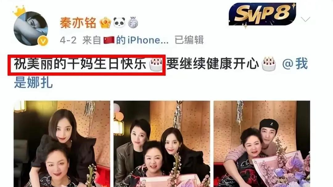 古力娜扎与小鲜肉疑似同居，两人相识多年，男方爱拍性感床照