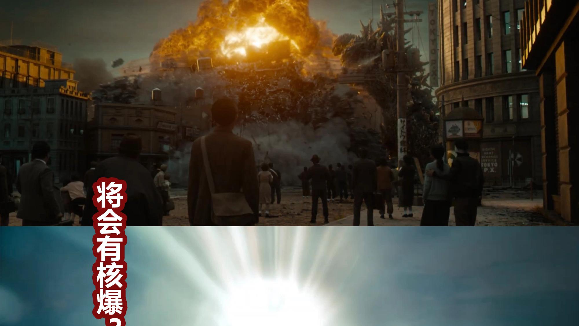 哥总归来！《哥斯拉》70周年纪念作预告公开，女主又是美波？