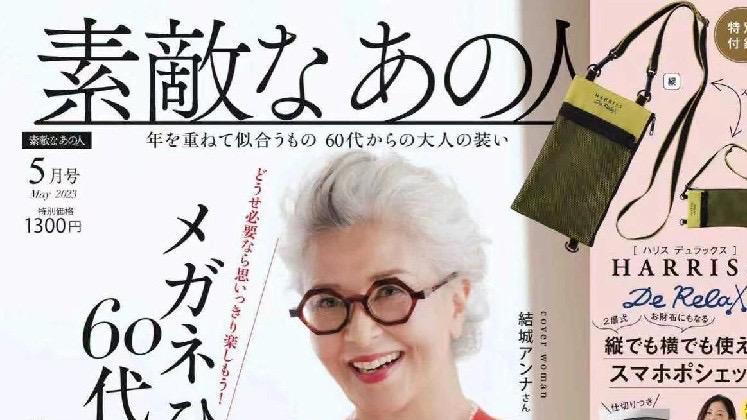 穿衣搭配 被日本奶奶惊艳了：白发不染，衣松而不垮，到老都是一枝花