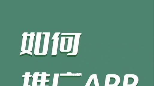 财报|APP拉新充场工作室如何运营？