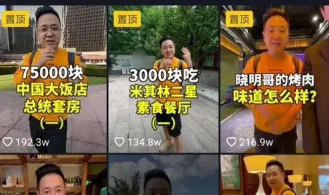 跌落神坛的10大网红，你认识几个？