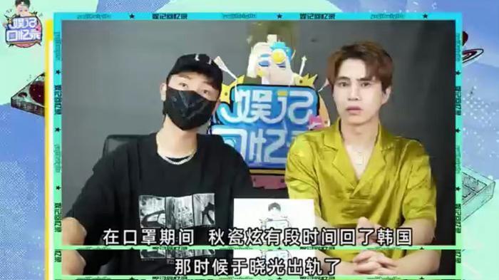 于晓光|于晓光否认出轨《浪姐》离婚女星，戚薇否认差点和李承铉离婚