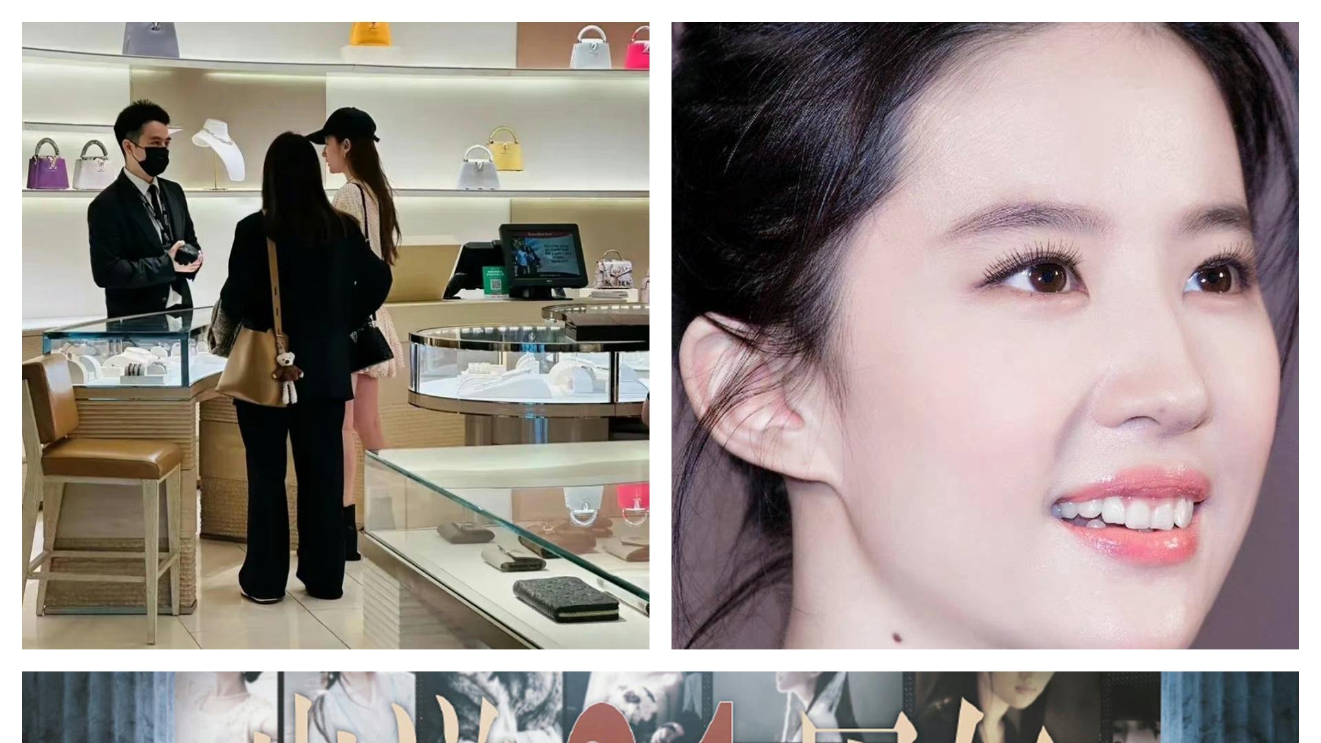 6月23日，娱乐圈发生了什么？