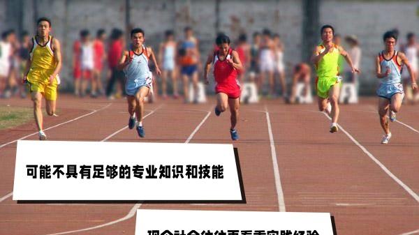 大学|体育生在大学所选的专业到了社会上真的有用吗？
