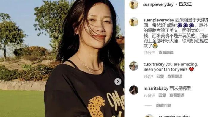 徐静蕾|曝49岁徐静蕾在美国秘密生女，孩子生父疑为黄立行