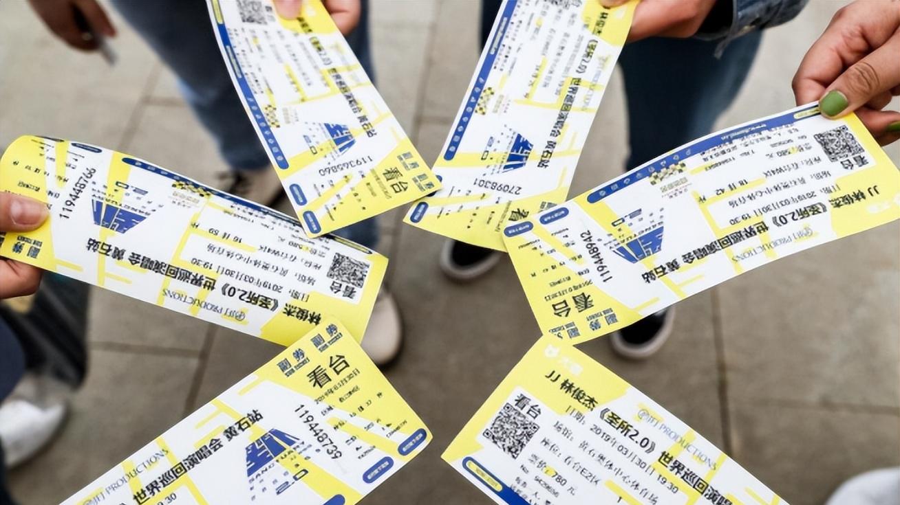 演唱会|黄牛党有多赚钱？周杰伦演唱会一票难求，陈奕迅直言想去当黄牛