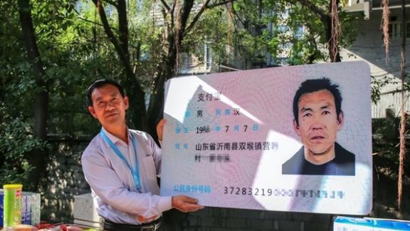 市值|名叫“支付宝”的大爷，曾以重名向马云索赔，最后赔偿结果咋样？