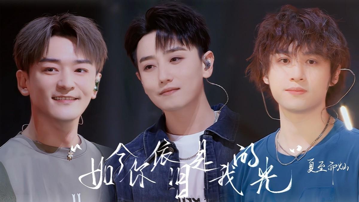 王丽坤|真唱打歌节目《百分百开麦》完美收官，芒果台再次掀起青春回忆杀