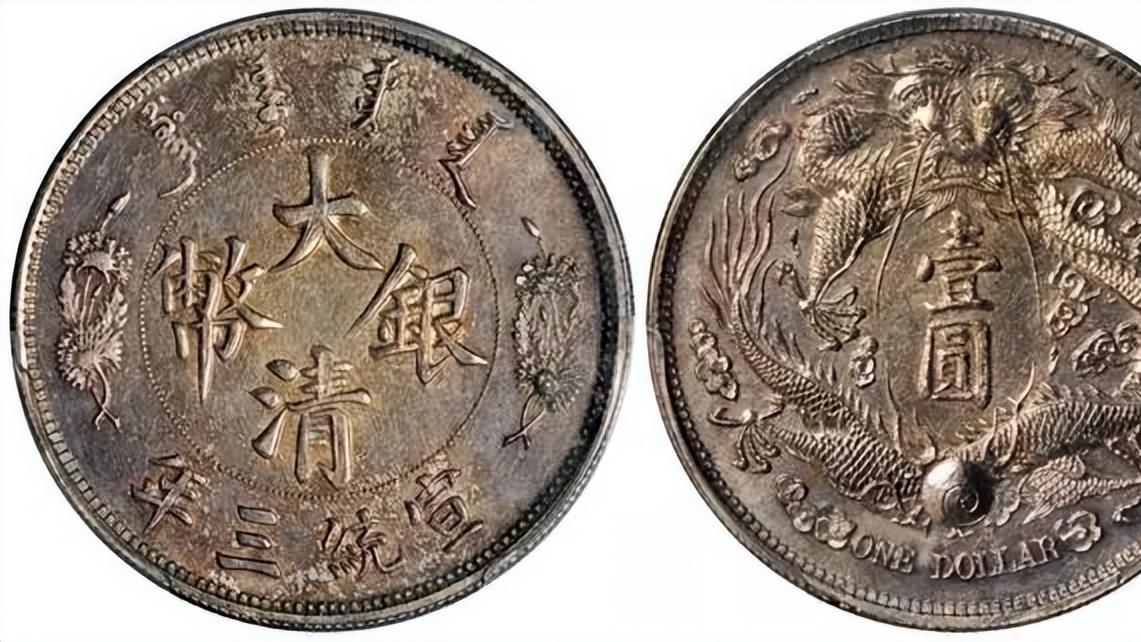 钱币|关于银元包浆后的颜色，你知道几种？